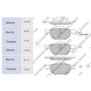 Колодки тормозные перед HONDA ACCORD CL SANGSIN BRAKE