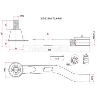 Наконечник рулевой HONDA ACCORD 13- прав SAT