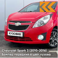 Бампер передний в цвет кузова Chevrolet Spark 3 (2010-2016) GGE - SUPER RED - Красный