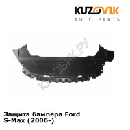 Защита бампера Ford S-Max (2006-) KUZOVIK