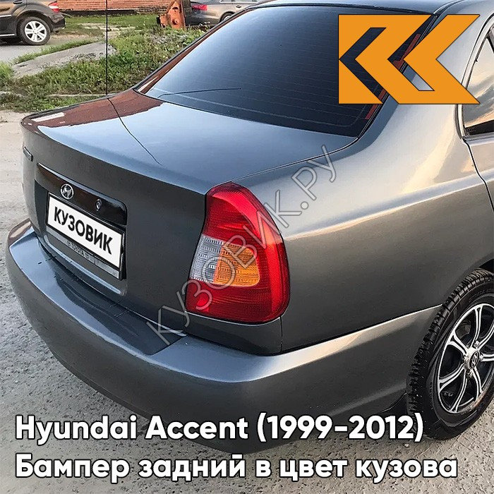 акцент цвета кузова. Hyundai accent бежевый цвет 2003. акцент цвета кузова. задний бампер хендай hyundai accent 1998 1999. S02 цвет hyundai accent.