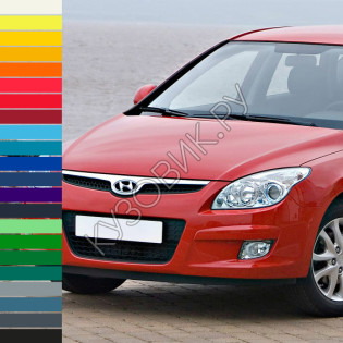 Бампер передний в цвет кузова Hyundai i30 1 (2007-2010)