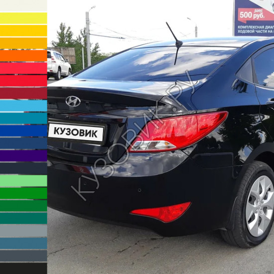 Бампер задний в цвет кузова Hyundai Solaris (2014-2017) седан рестайлинг Бампер задний в цвет кузова Hyundai Solaris (2014-2017) седан рестайлинг
