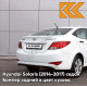 Бампер задний в цвет кузова Hyundai Solaris (2014-2017) седан рестайлинг PGU - WHITE CRYSTAL - Белый Бампер задний в цвет кузова Hyundai Solaris (2014-2017) седан рестайлинг PGU - WHITE CRYSTAL - Белый