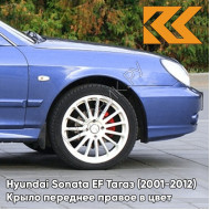 Крыло переднее правое в цвет кузова Hyundai Sonata EF Тагаз (2001-2012) V01 - Синее небо - Фиолетовый, с отверстием под повторитель