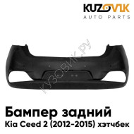 Бампер задний Kia Ceed 2 (2012-2015) хэтчбек KUZOVIK