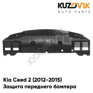 Защита пыльник переднего бампера Kia Ceed 2 (2012-2015) KUZOVIK