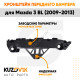 Кронштейн переднего бампера левый Mazda 3 BL (2009-2013) KUZOVIK