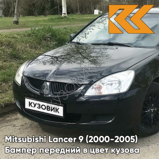 Бампер передний в цвет кузова Mitsubishi Lancer 9 (2000-2005) X42 - AMETHYST BLACK - Чёрный