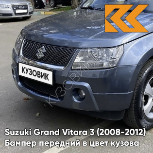 Бампер передний в цвет кузова Suzuki Grand Vitara 3 (2008-2012) рестайлинг ZY4 - AZUR GRAY - Серый